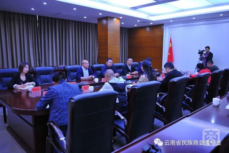 云南省民族商会赴泸西县考察投资座谈会1.jpg