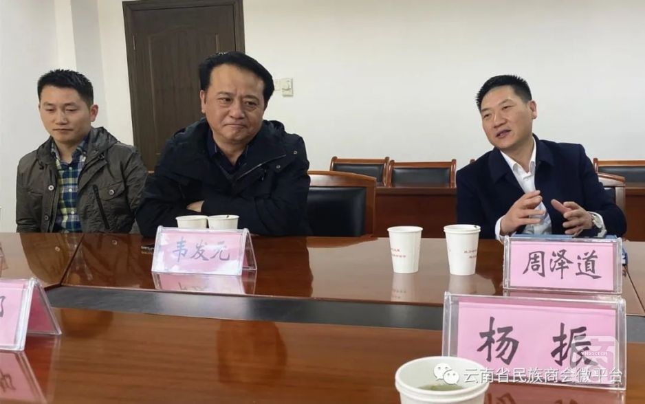 云南省民族商会赴六安市金安区考察教育帮扶事业1.jpg
