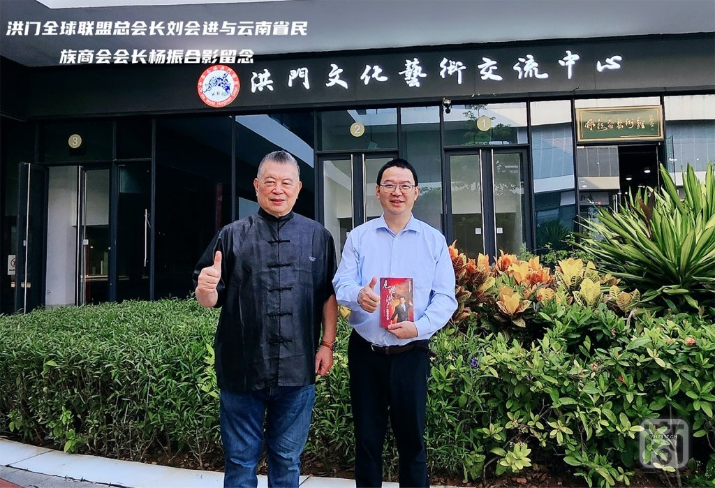 会见洪门合影云南通尺寸版.jpg