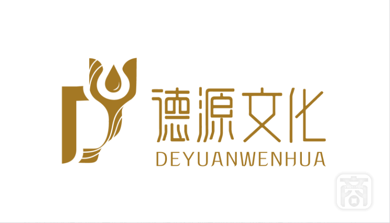 德源文化1.png