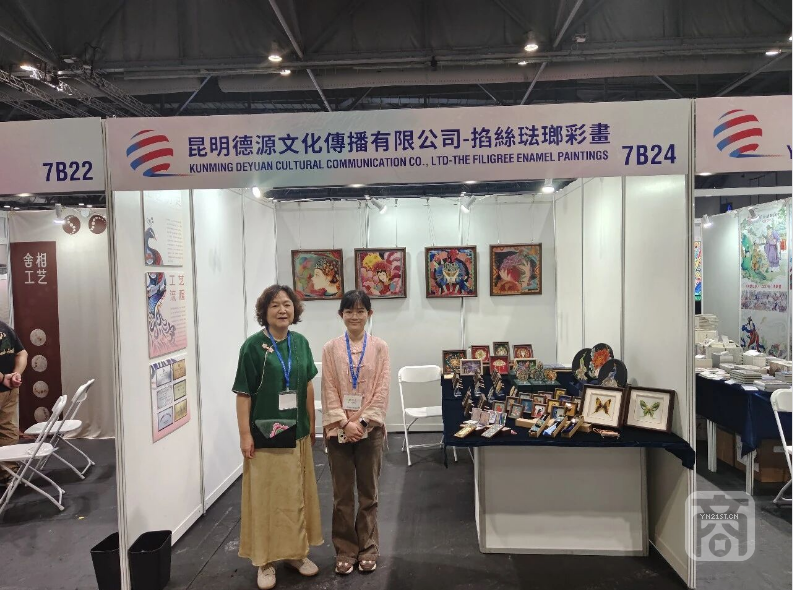 德源文化2.png