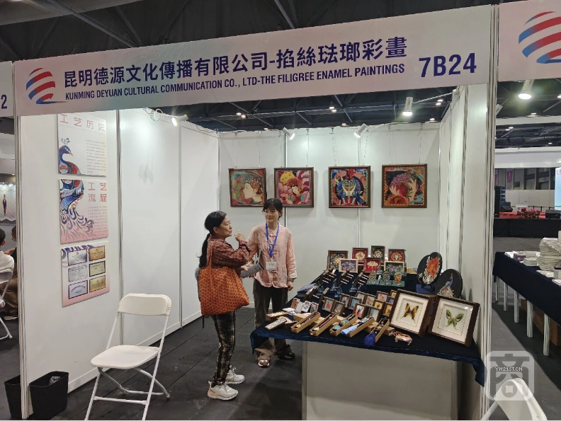 德源文化4.png