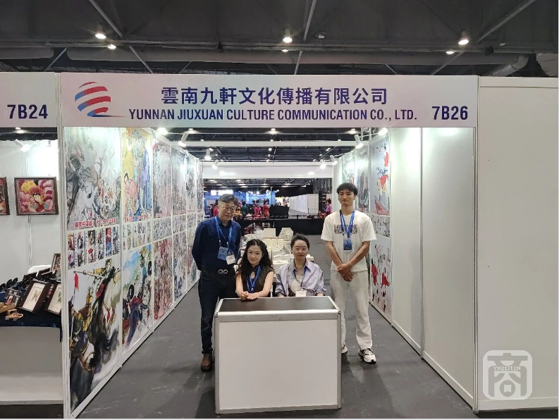 九轩文化1.png