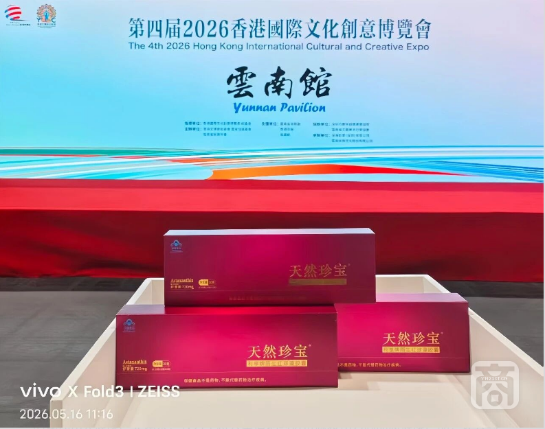 南药医药2.png