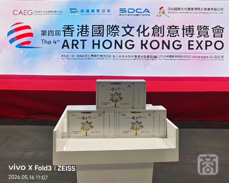 南药医药5.png