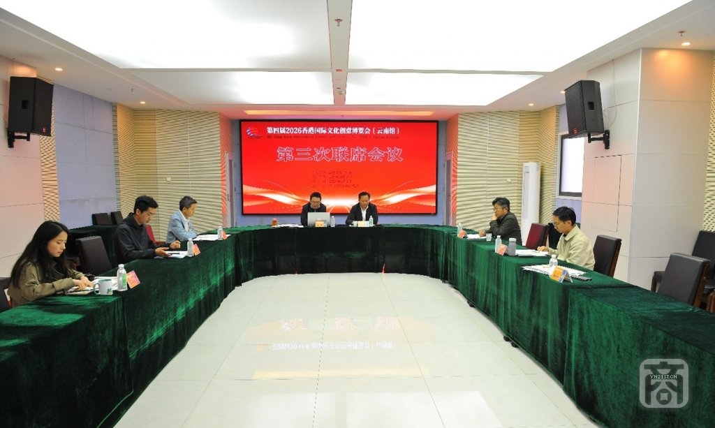 5.2-1联席.jpg