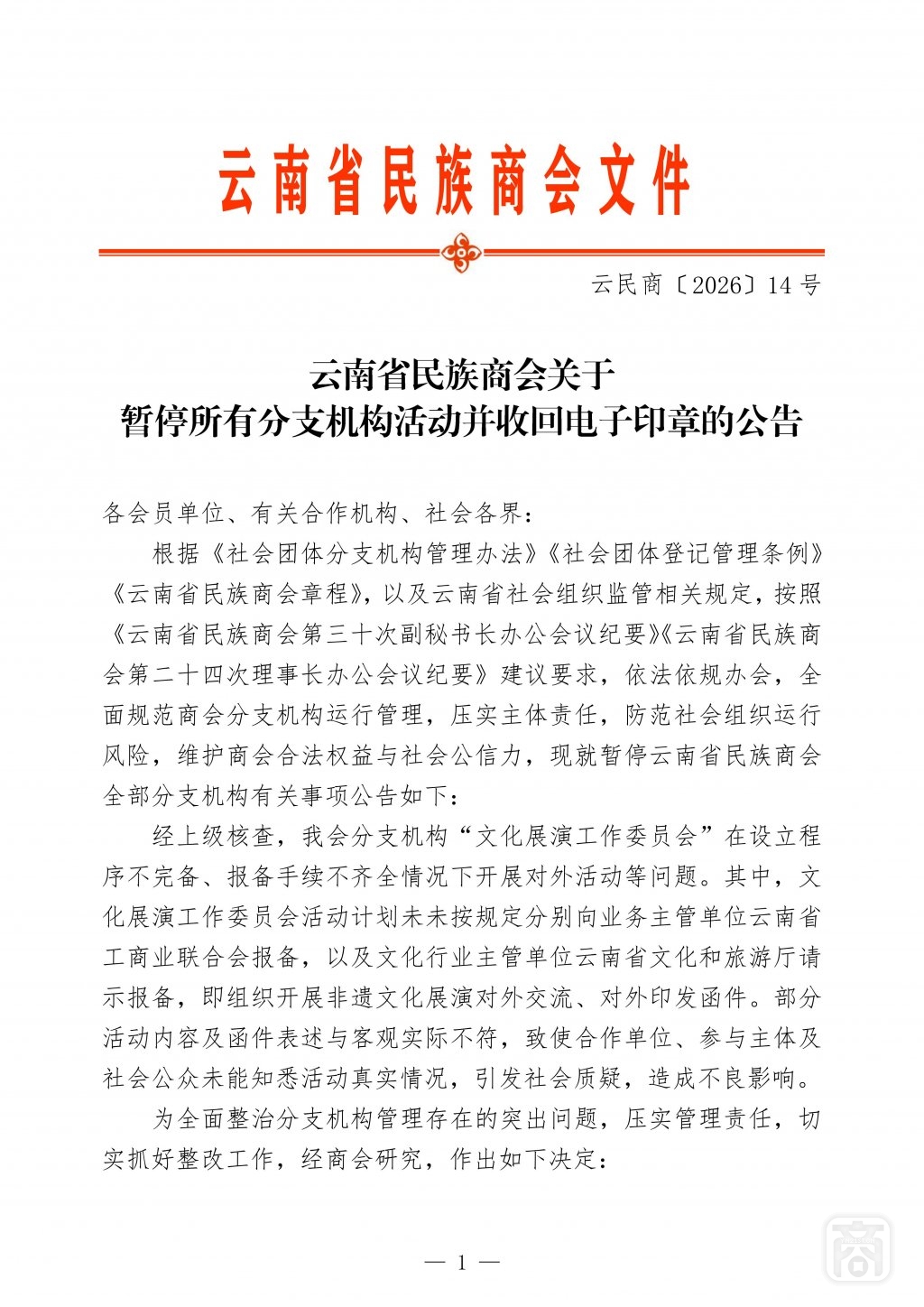 暂停1.jpg