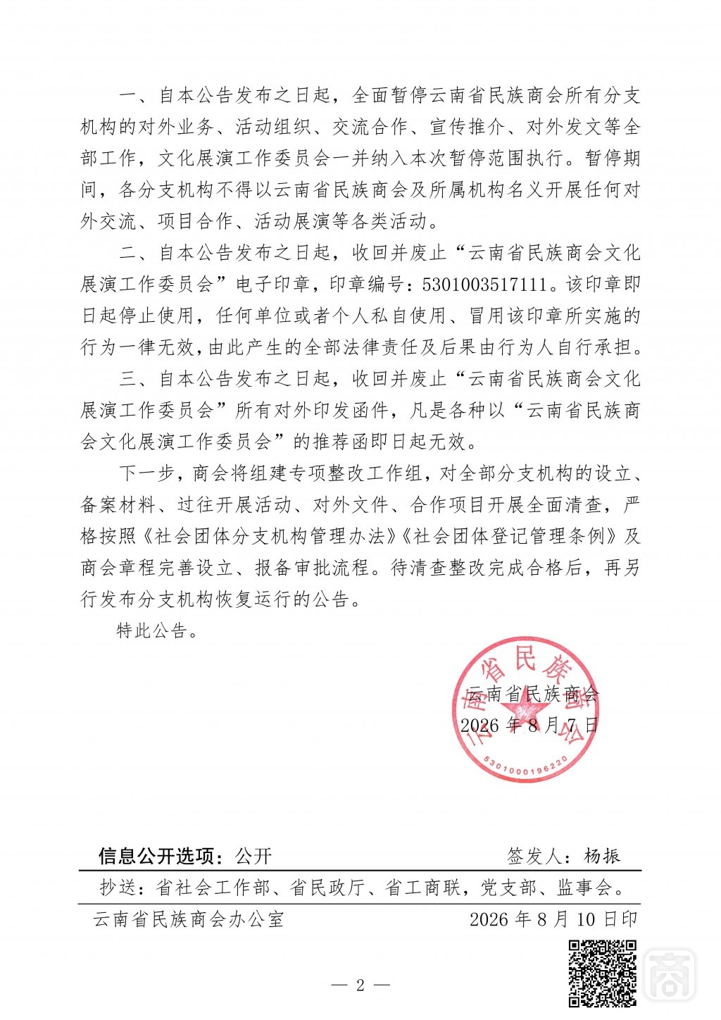 暂停2.jpg