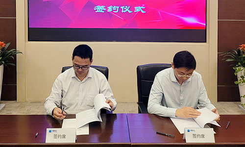 云南省民族商会与中国中元国际工程有限公司在北京签订战略合作协议